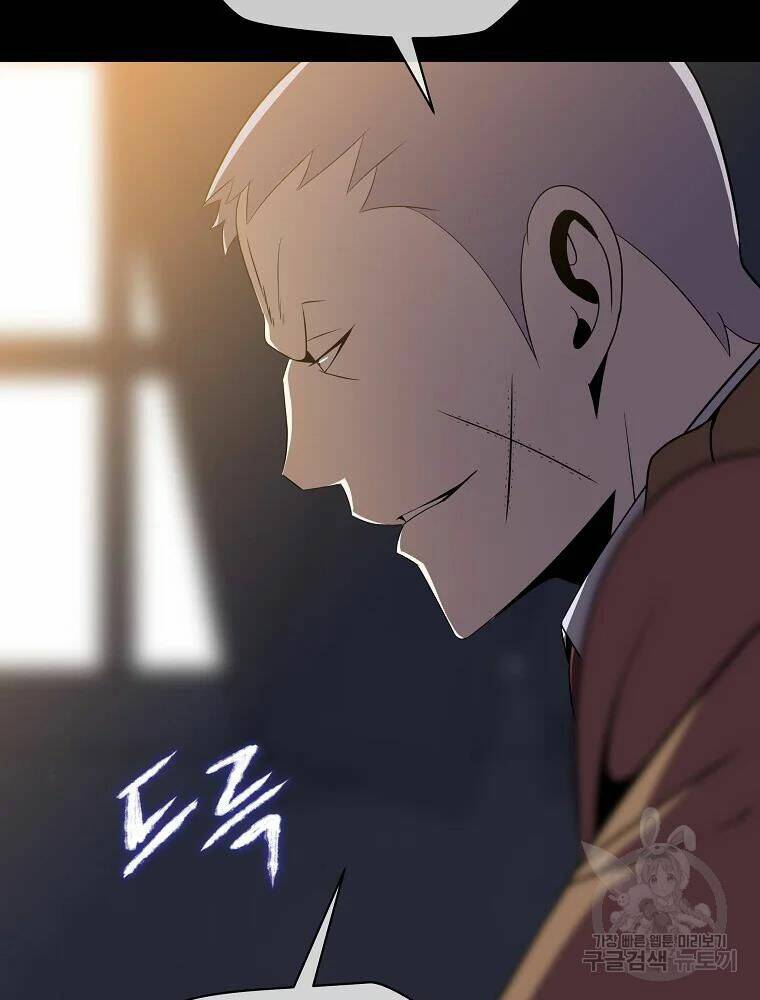 Kẻ Săn Anh Hùng Chapter 85 - Trang 2