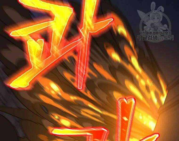 Kẻ Săn Anh Hùng Chapter 86 - Trang 2