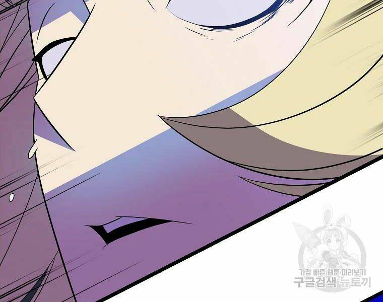 Kẻ Săn Anh Hùng Chapter 86 - Trang 2