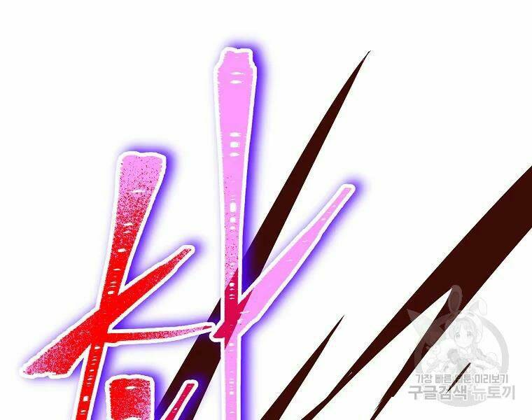 Kẻ Săn Anh Hùng Chapter 86 - Trang 2