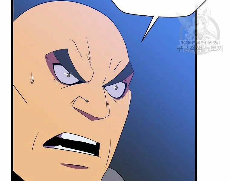 Kẻ Săn Anh Hùng Chapter 86 - Trang 2