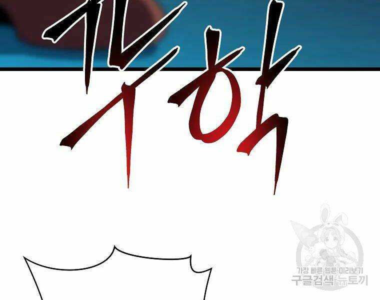 Kẻ Săn Anh Hùng Chapter 86 - Trang 2