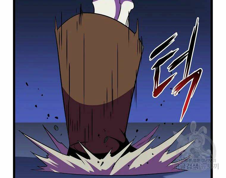 Kẻ Săn Anh Hùng Chapter 86 - Trang 2