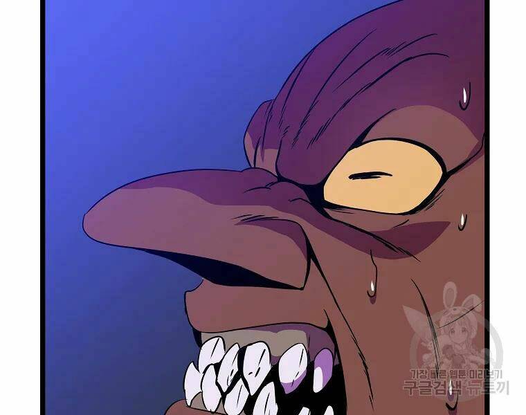 Kẻ Săn Anh Hùng Chapter 86 - Trang 2