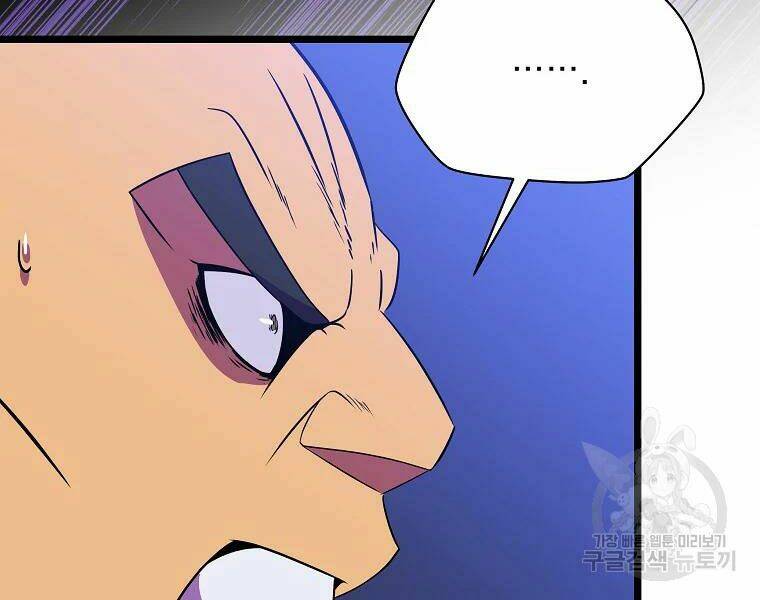 Kẻ Săn Anh Hùng Chapter 86 - Trang 2