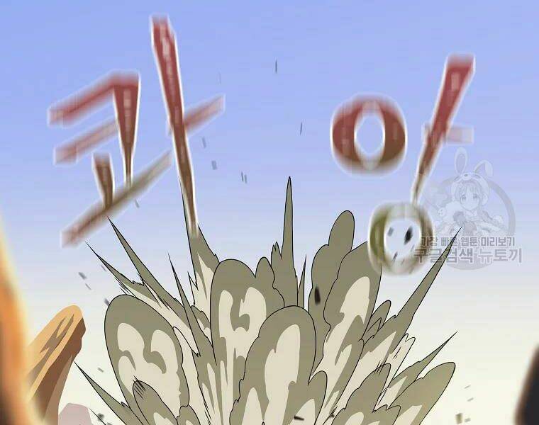 Kẻ Săn Anh Hùng Chapter 86 - Trang 2