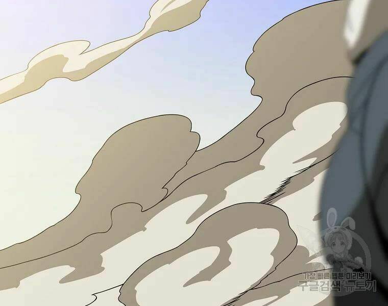 Kẻ Săn Anh Hùng Chapter 86 - Trang 2