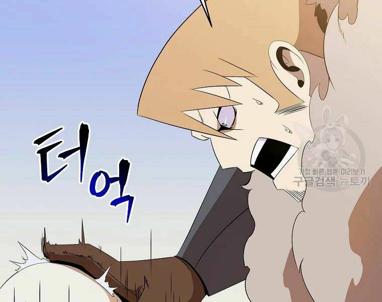 Kẻ Săn Anh Hùng Chapter 86 - Trang 2