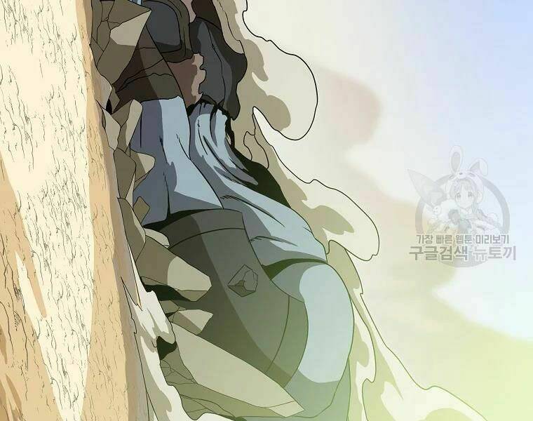 Kẻ Săn Anh Hùng Chapter 86 - Trang 2