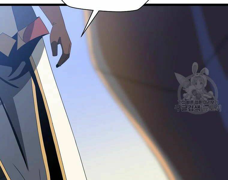 Kẻ Săn Anh Hùng Chapter 86 - Trang 2