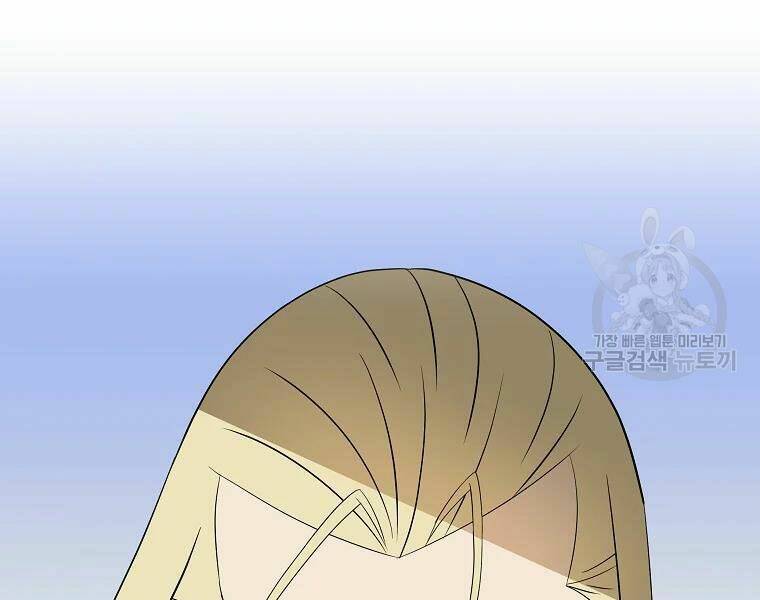 Kẻ Săn Anh Hùng Chapter 86 - Trang 2