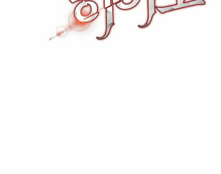 Kẻ Săn Anh Hùng Chapter 86 - Trang 2