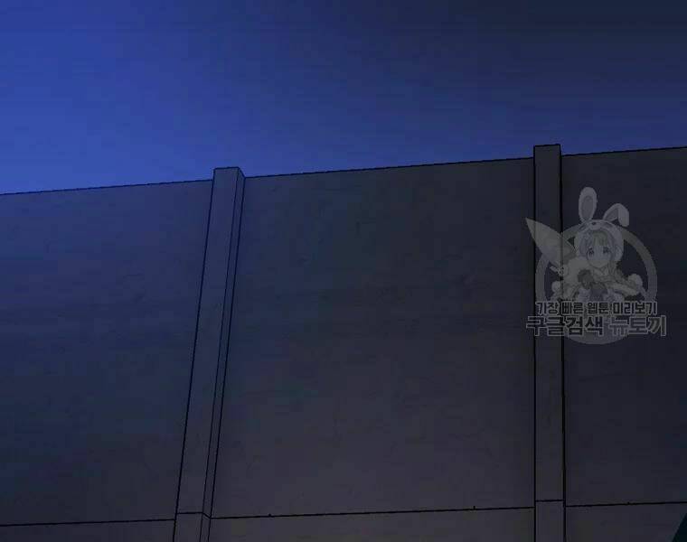 Kẻ Săn Anh Hùng Chapter 86 - Trang 2