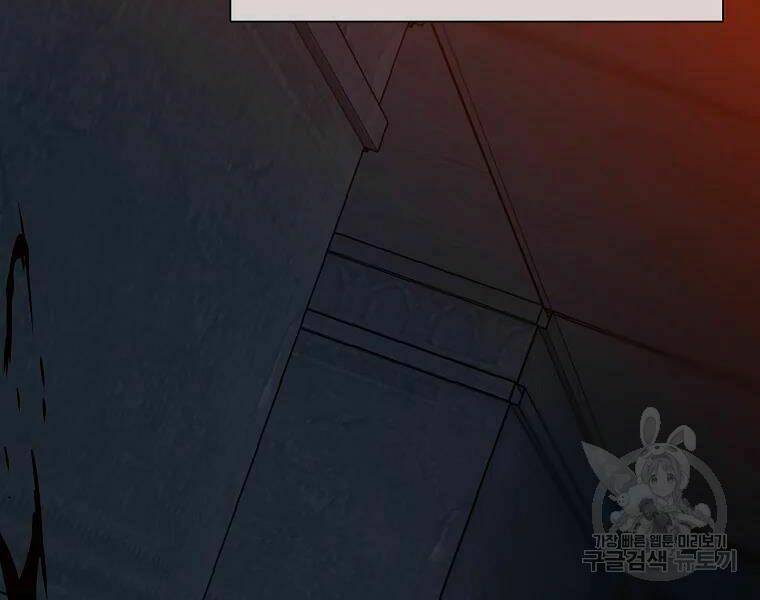 Kẻ Săn Anh Hùng Chapter 86 - Trang 2