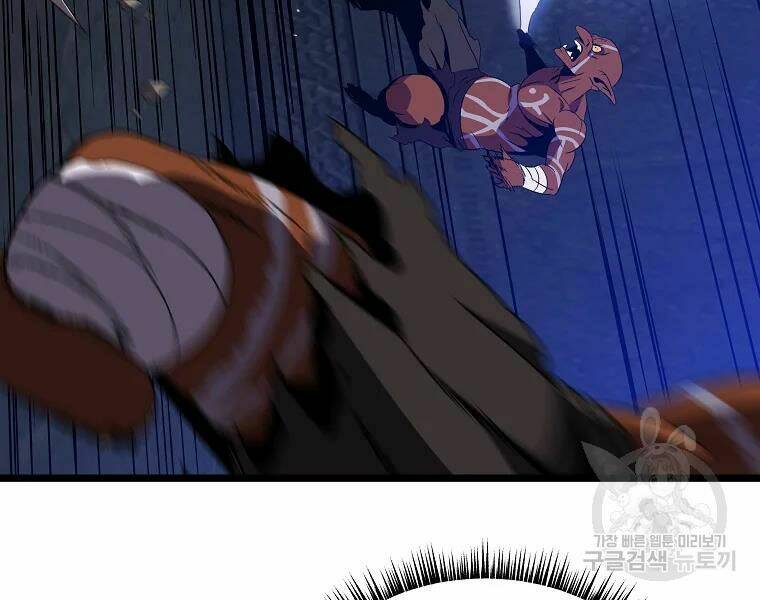 Kẻ Săn Anh Hùng Chapter 86 - Trang 2