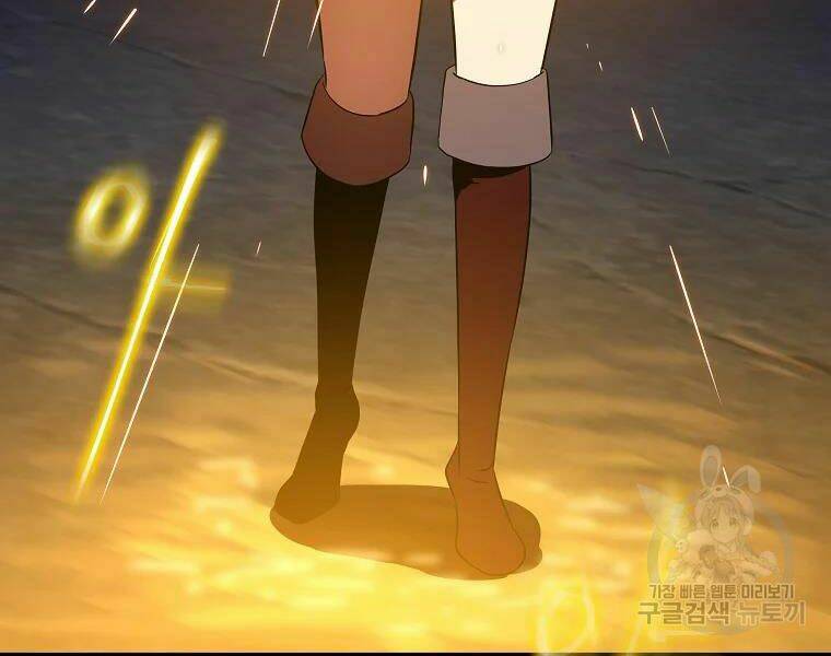 Kẻ Săn Anh Hùng Chapter 86 - Trang 2