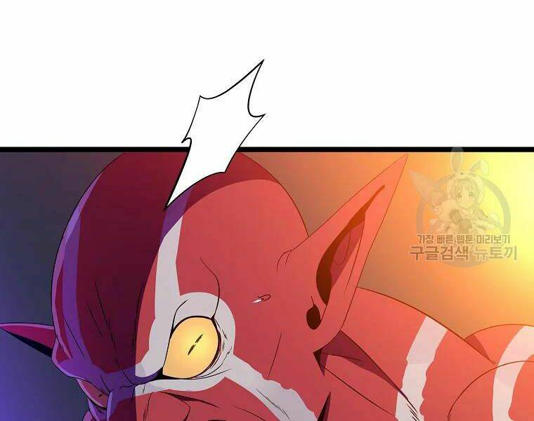 Kẻ Săn Anh Hùng Chapter 86 - Trang 2