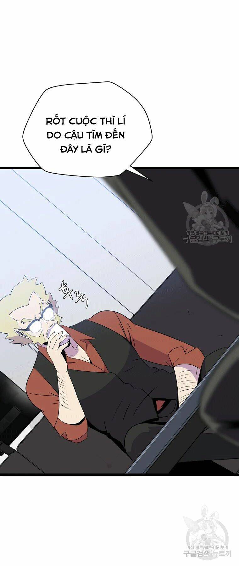 Kẻ Săn Anh Hùng Chapter 90 - Trang 2