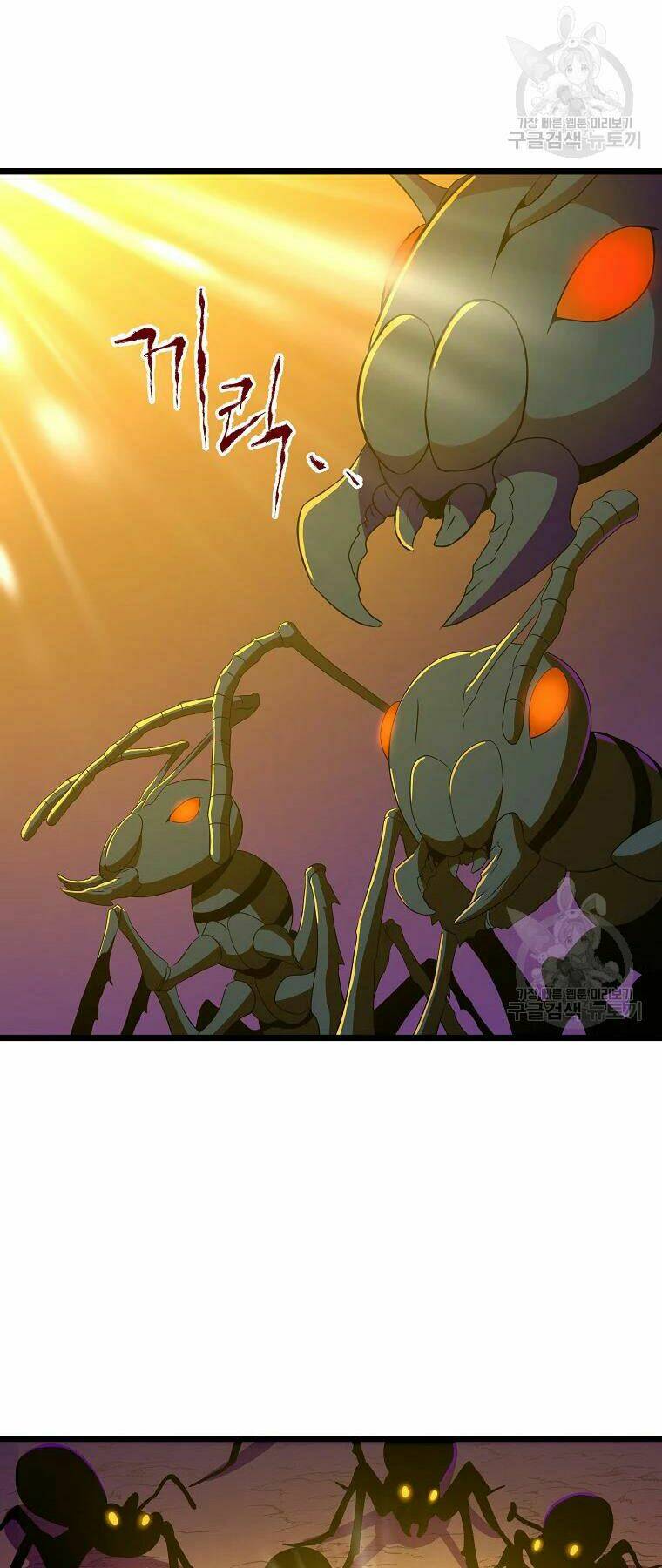 Kẻ Săn Anh Hùng Chapter 92 - Trang 2