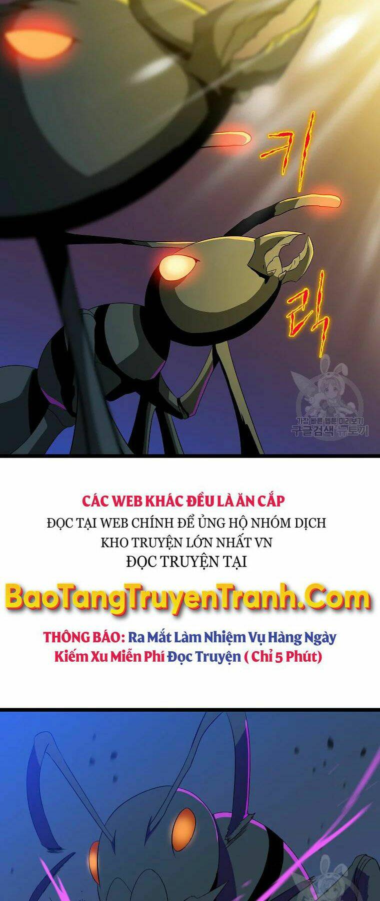 Kẻ Săn Anh Hùng Chapter 92 - Trang 2