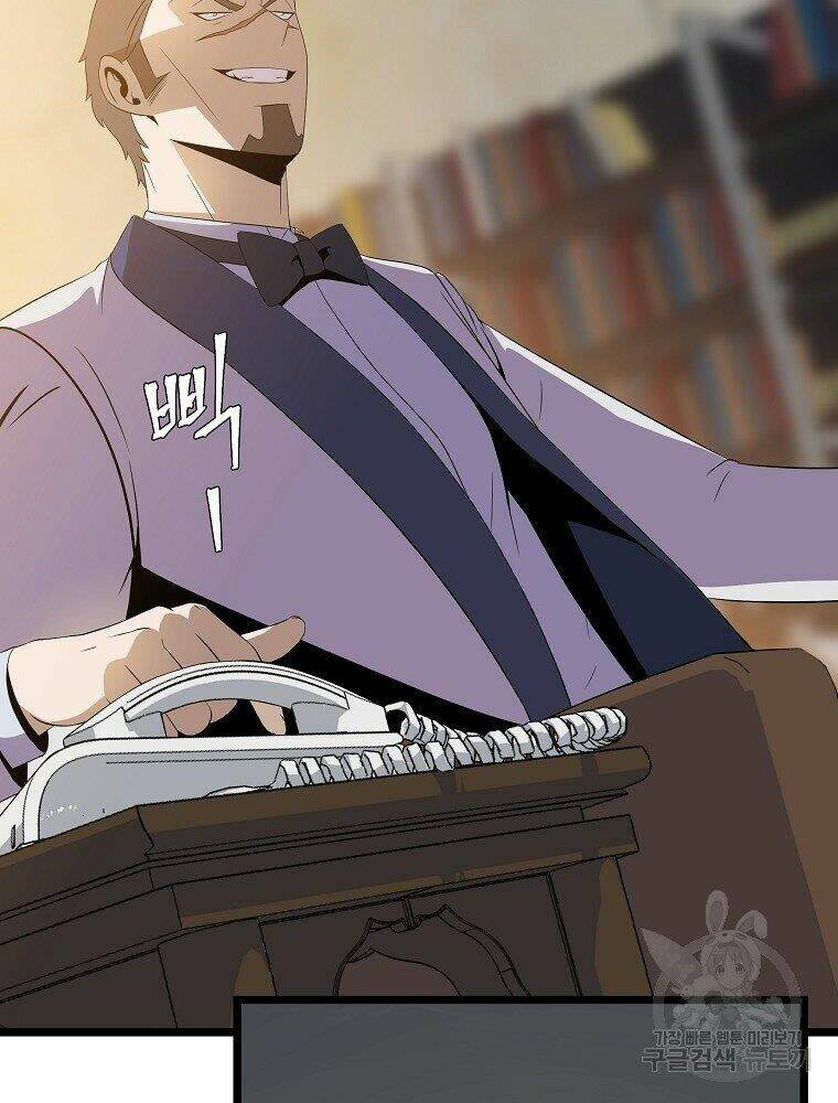 Kẻ Săn Anh Hùng Chapter 94 - Trang 2