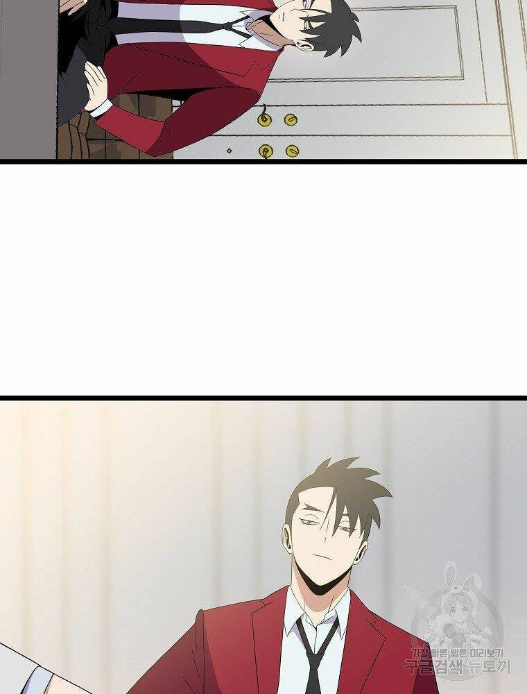 Kẻ Săn Anh Hùng Chapter 94 - Trang 2