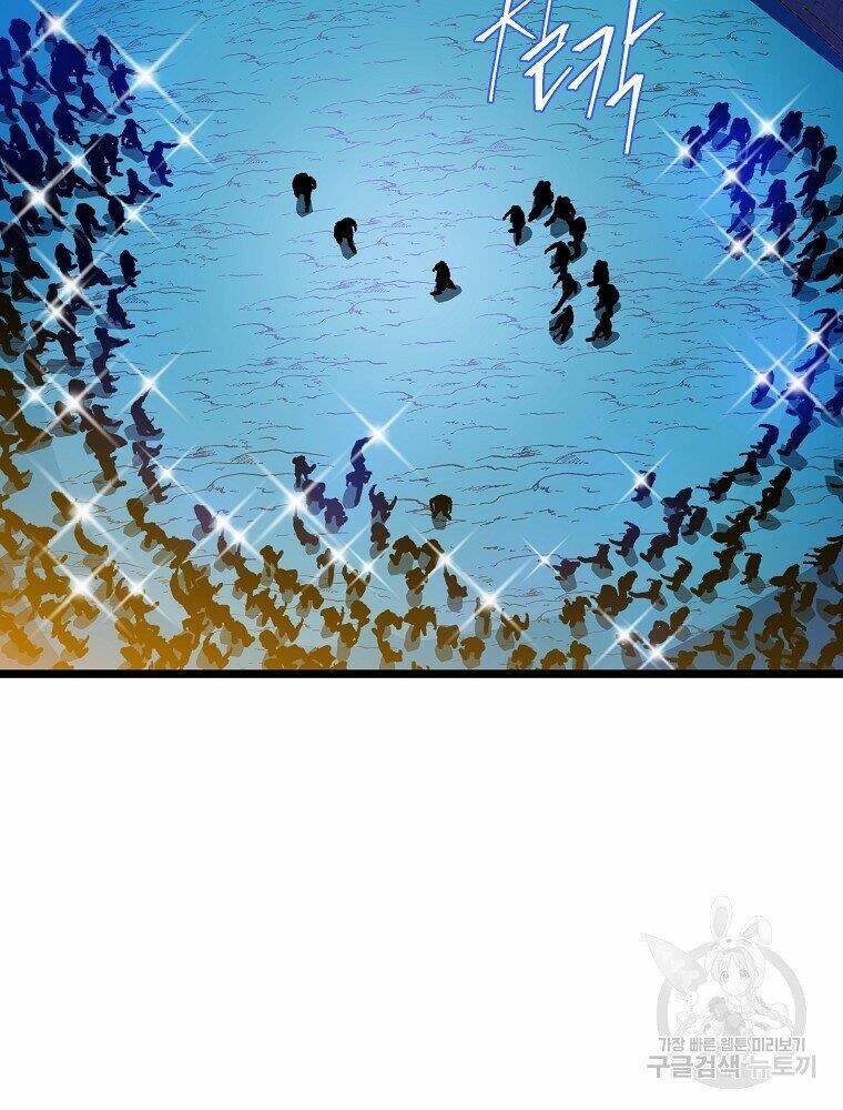 Kẻ Săn Anh Hùng Chapter 94 - Trang 2