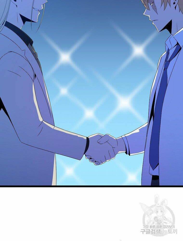 Kẻ Săn Anh Hùng Chapter 94 - Trang 2