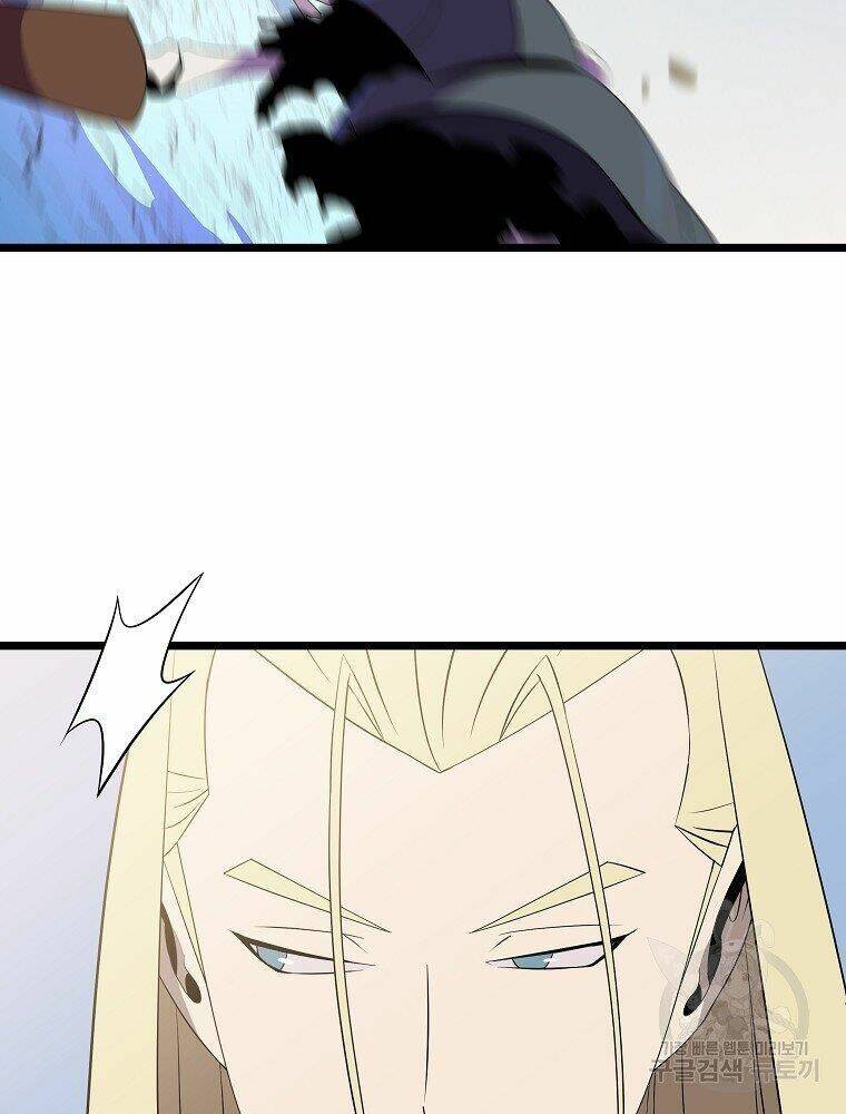 Kẻ Săn Anh Hùng Chapter 94 - Trang 2