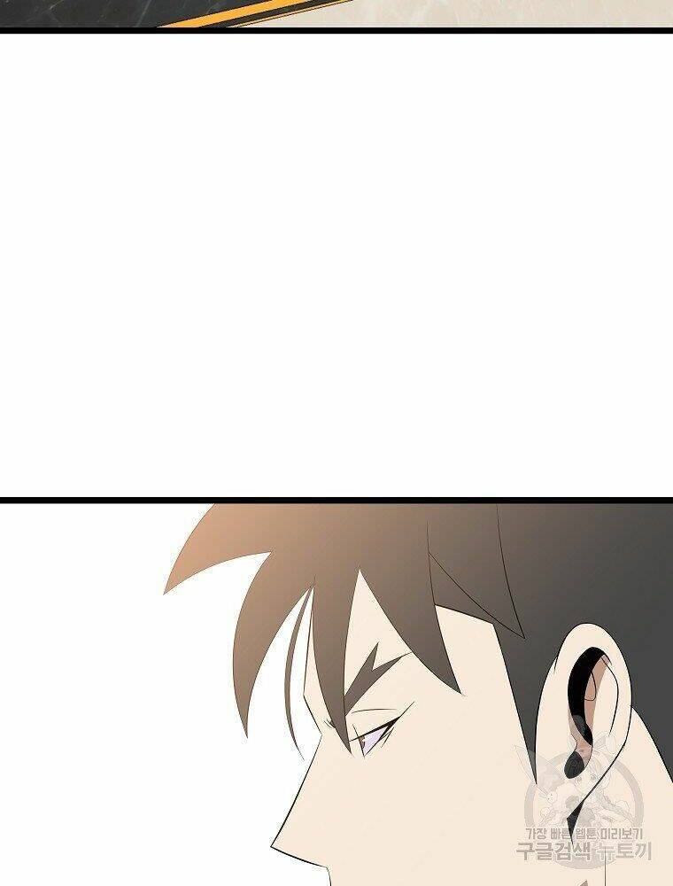 Kẻ Săn Anh Hùng Chapter 94 - Trang 2