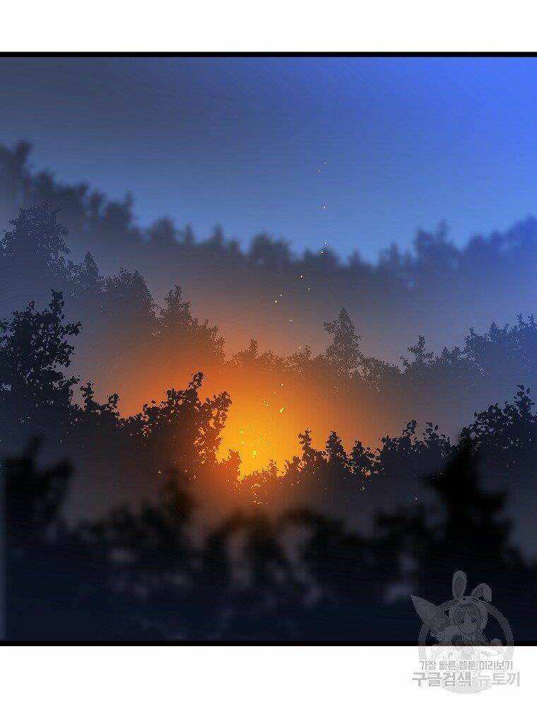 Kẻ Săn Anh Hùng Chapter 94 - Trang 2