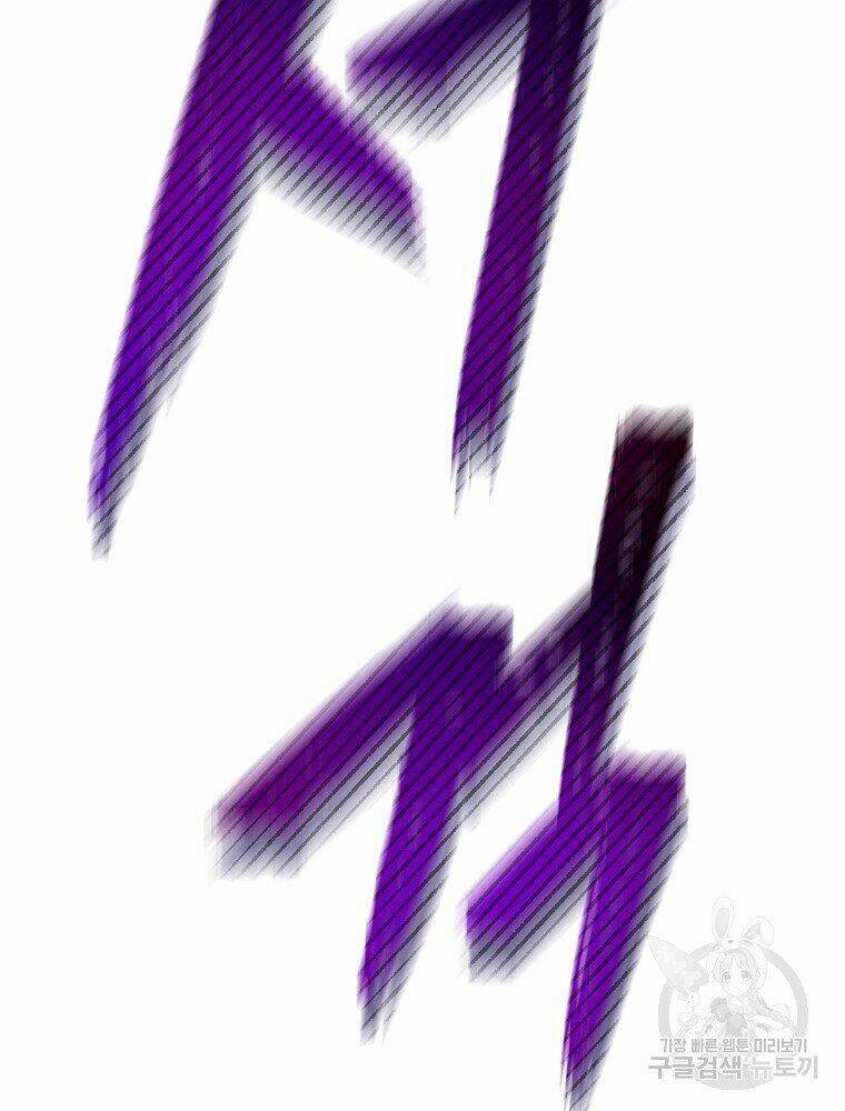 Kẻ Săn Anh Hùng Chapter 94 - Trang 2