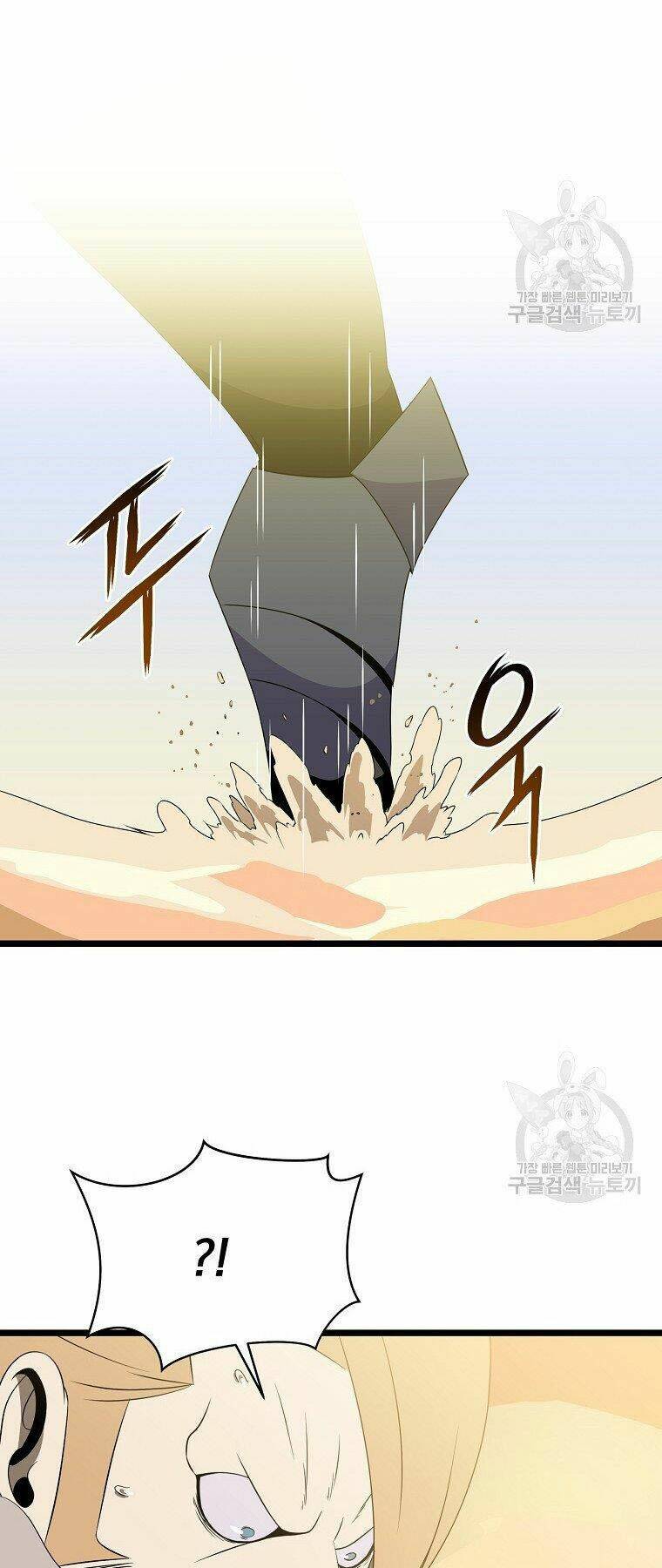 Kẻ Săn Anh Hùng Chapter 95 - Trang 2