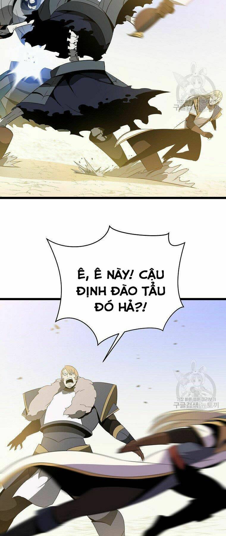 Kẻ Săn Anh Hùng Chapter 95 - Trang 2