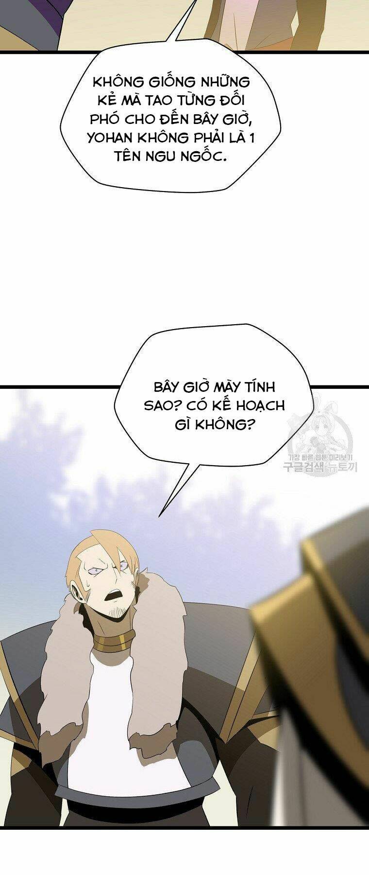 Kẻ Săn Anh Hùng Chapter 95 - Trang 2