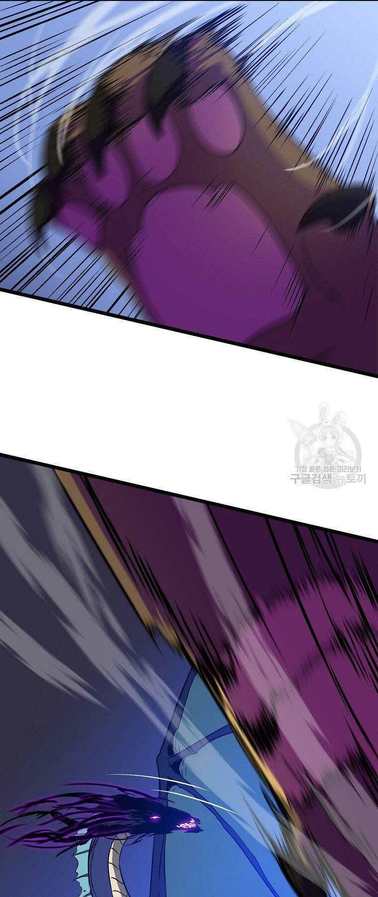 Kẻ Săn Anh Hùng Chapter 96 - Trang 2