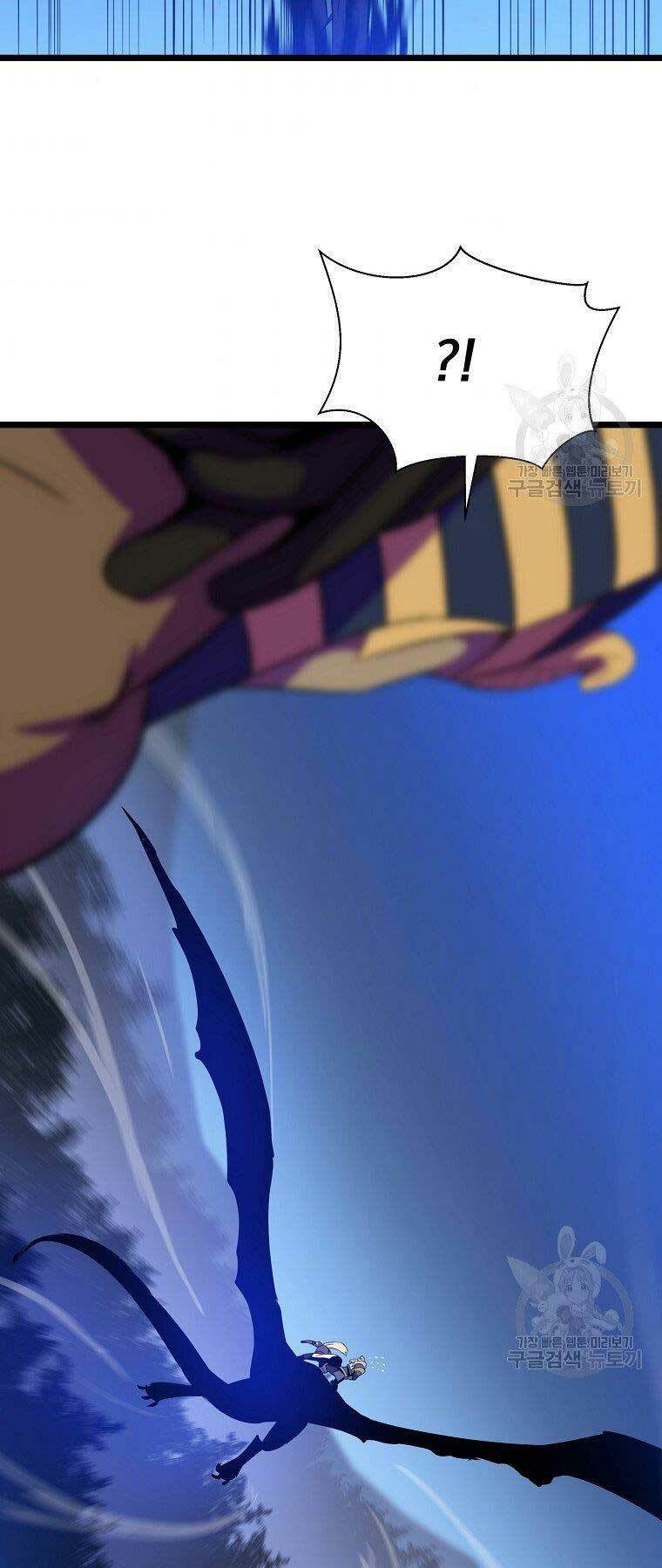 Kẻ Săn Anh Hùng Chapter 96 - Trang 2