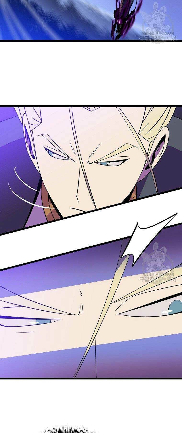 Kẻ Săn Anh Hùng Chapter 96 - Trang 2