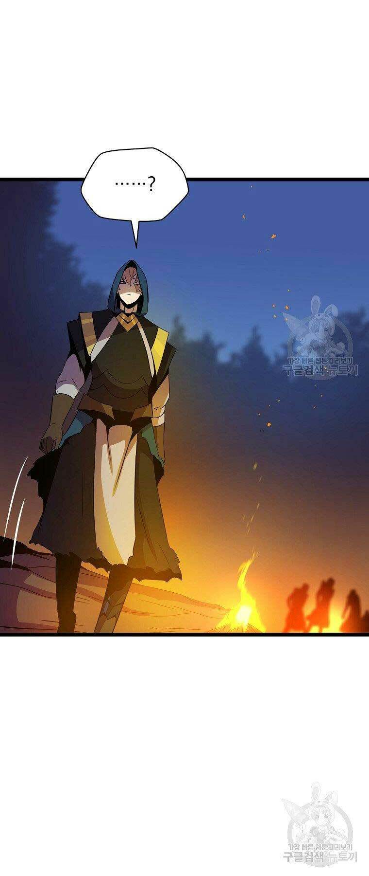 Kẻ Săn Anh Hùng Chapter 96 - Trang 2