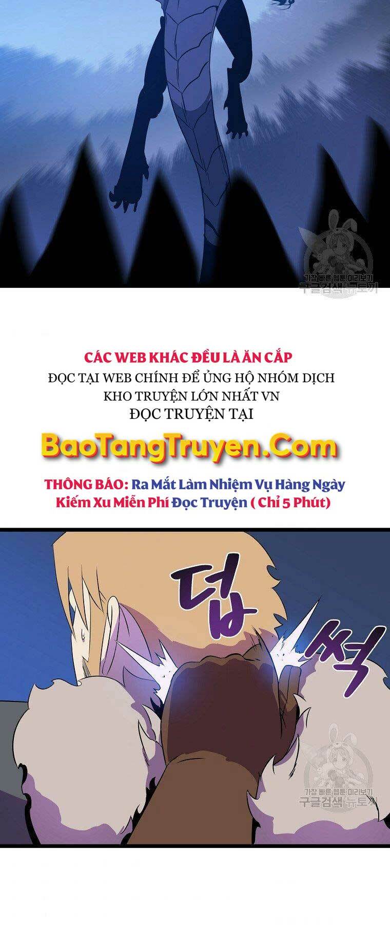 Kẻ Săn Anh Hùng Chapter 96 - Trang 2