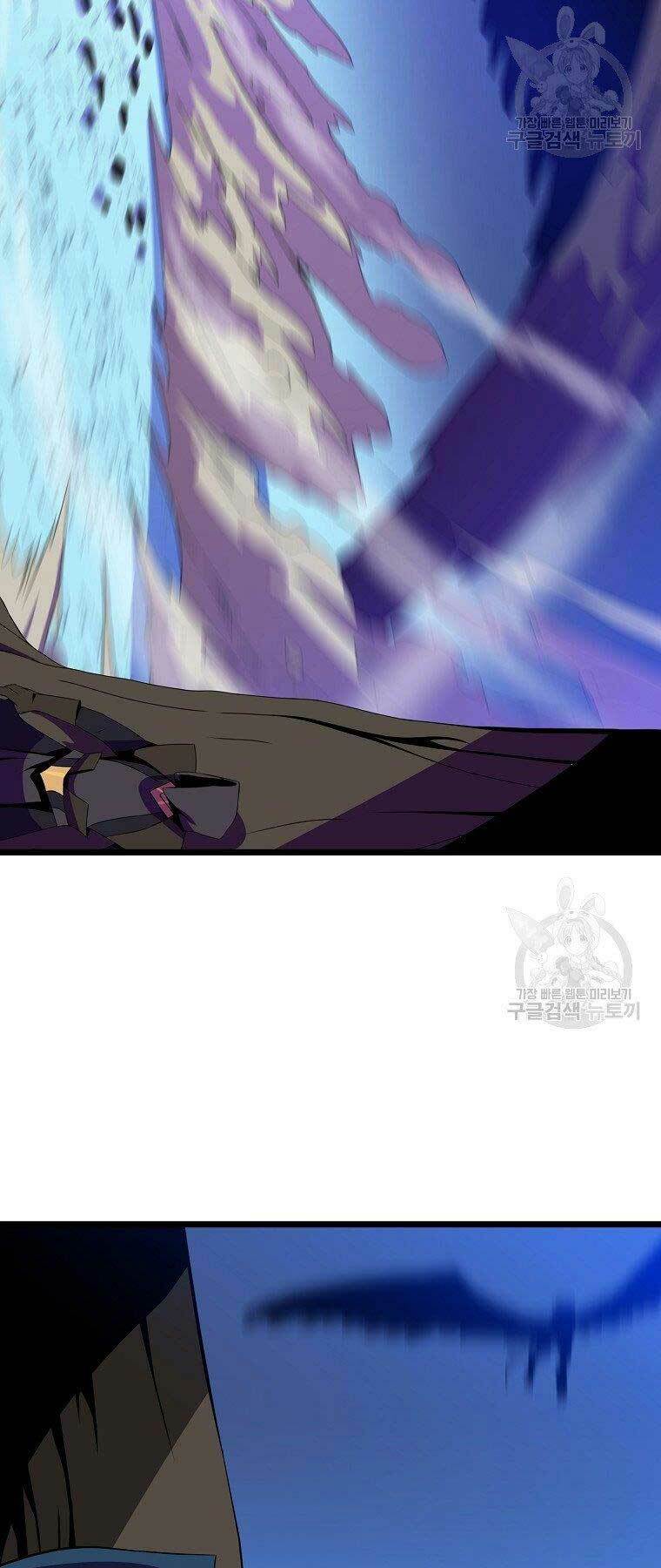 Kẻ Săn Anh Hùng Chapter 96 - Trang 2