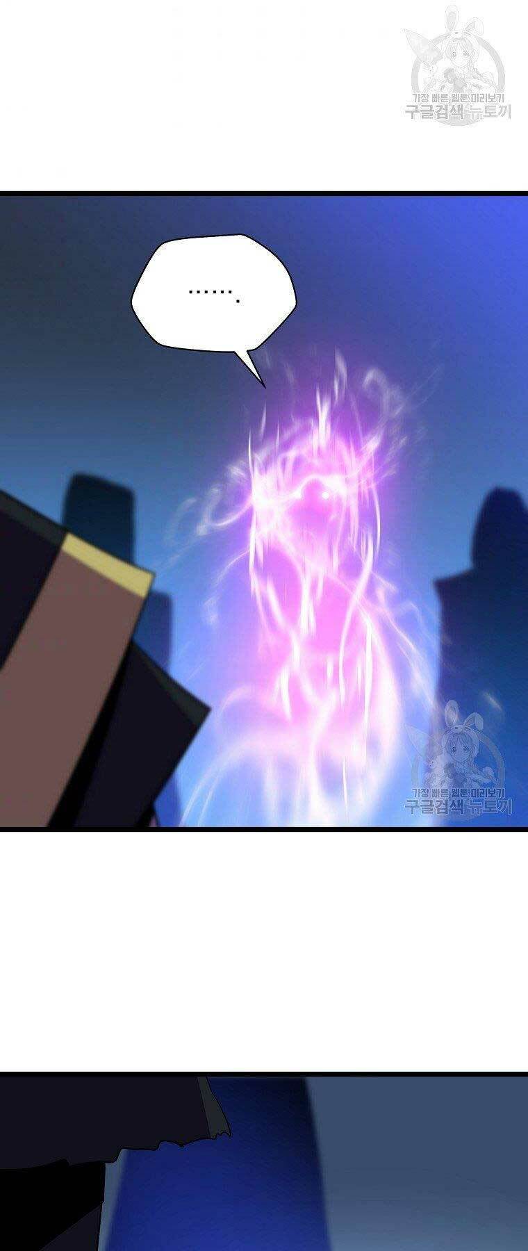 Kẻ Săn Anh Hùng Chapter 96 - Trang 2