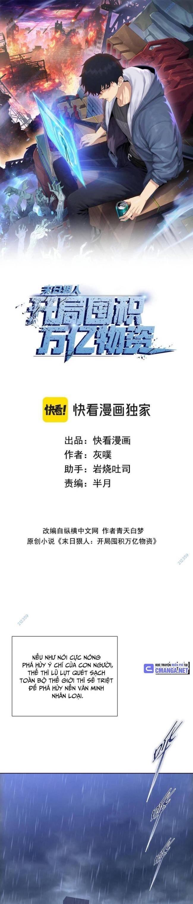 Kẻ Tàn Nhẫn Ngày Tận Thế: Bắt Đầu Dự Trữ Hàng Tỉ Tấn Vật Tư Chapter 18 - Trang 2