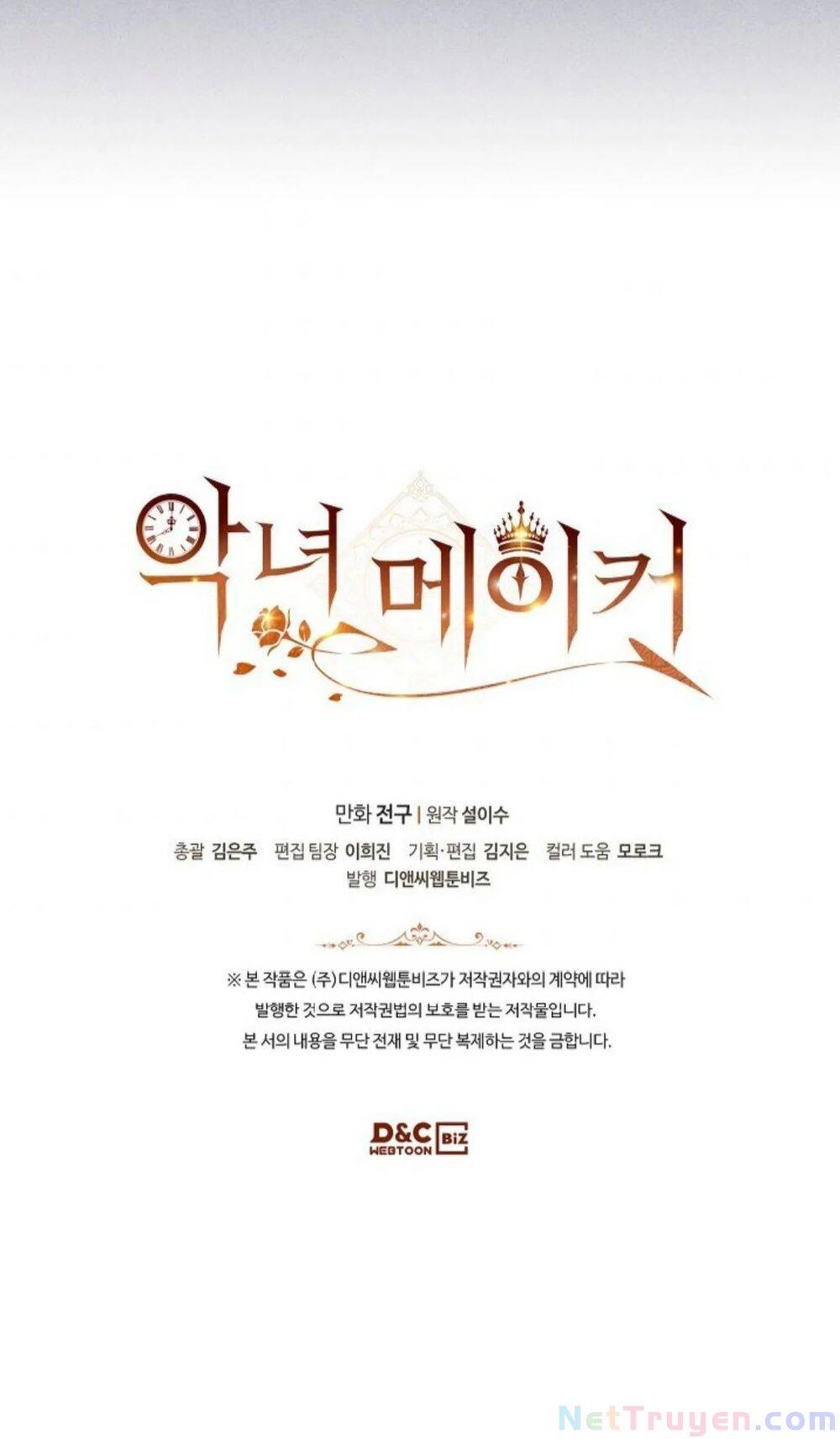 Kẻ Tạo Ra Nữ Phản Diện Chapter 11 - Trang 2