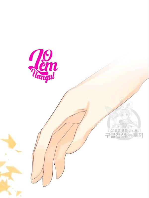 Kẻ Tạo Ra Nữ Phản Diện Chapter 18 - Trang 2