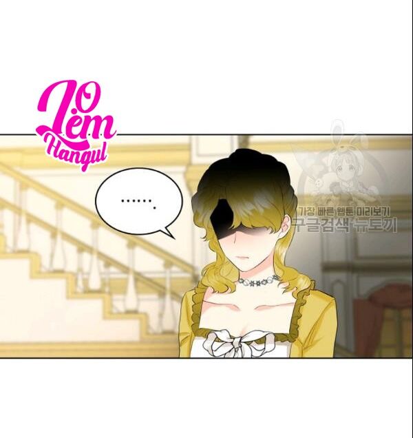 Kẻ Tạo Ra Nữ Phản Diện Chapter 18 - Trang 2