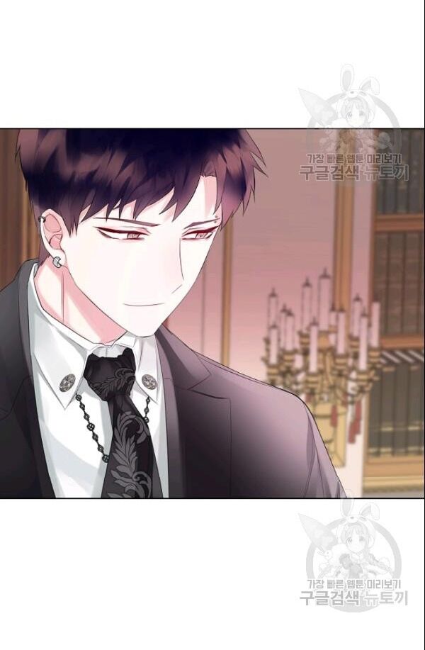 Kẻ Tạo Ra Nữ Phản Diện Chapter 21 - Trang 2