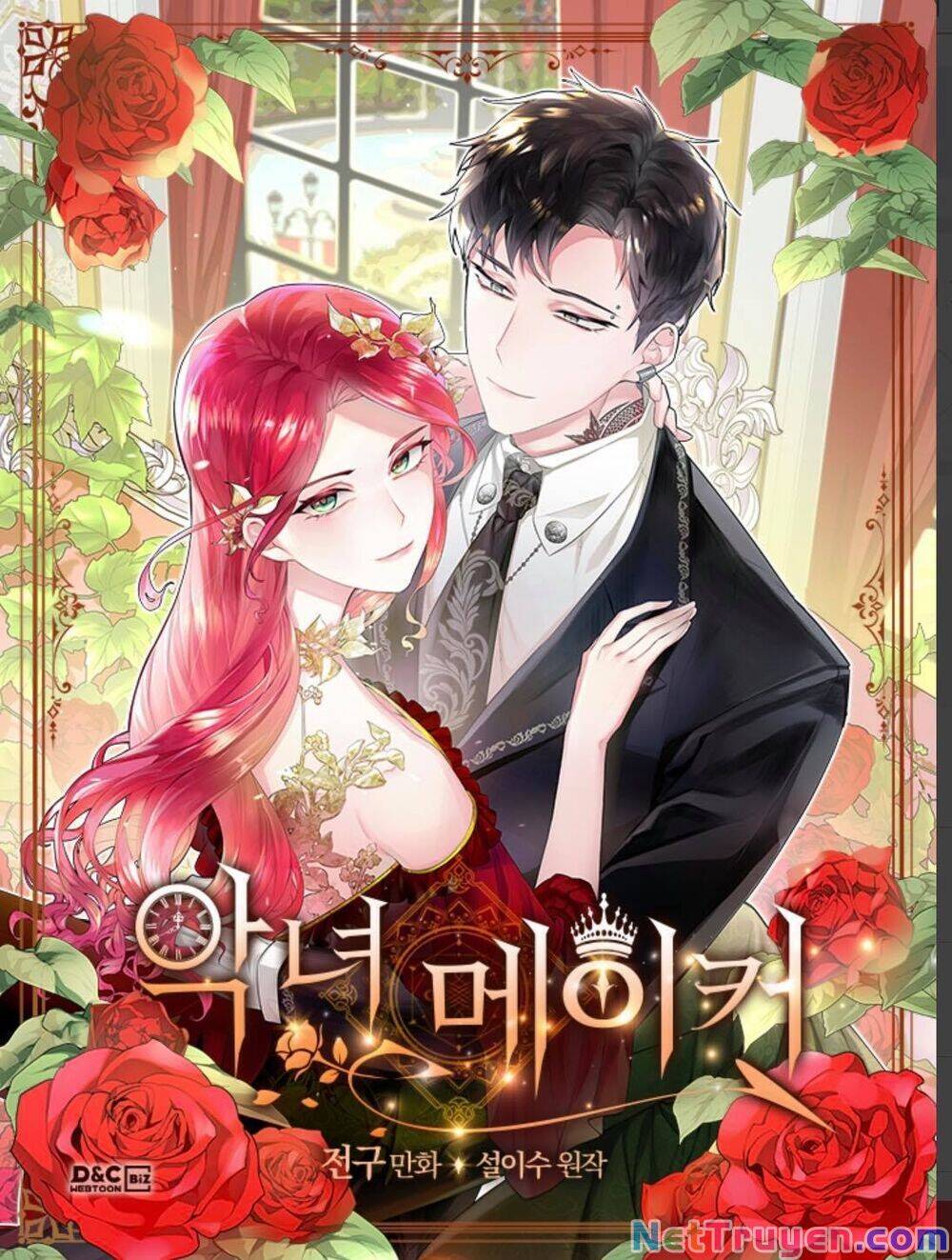 Kẻ Tạo Ra Nữ Phản Diện Chapter 39 - Trang 2