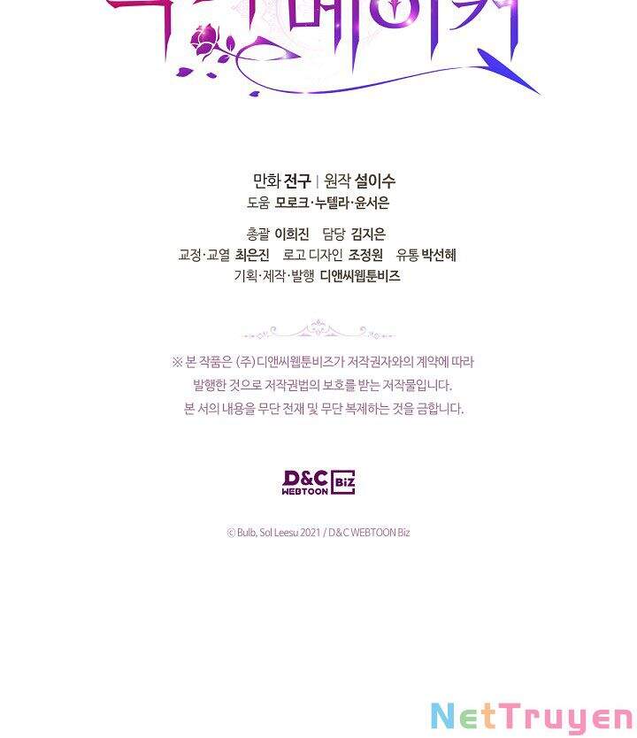 Kẻ Tạo Ra Nữ Phản Diện Chapter 48.2 - Trang 2