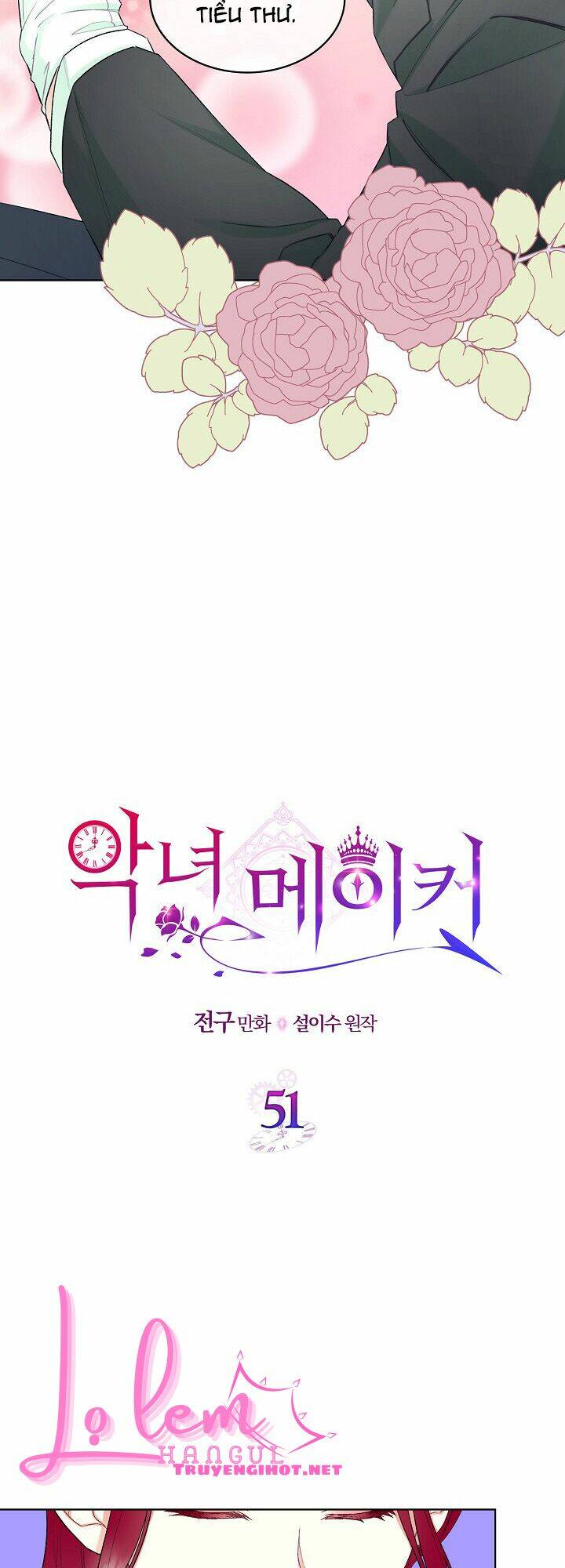 Kẻ Tạo Ra Nữ Phản Diện Chapter 51.1 - Trang 2